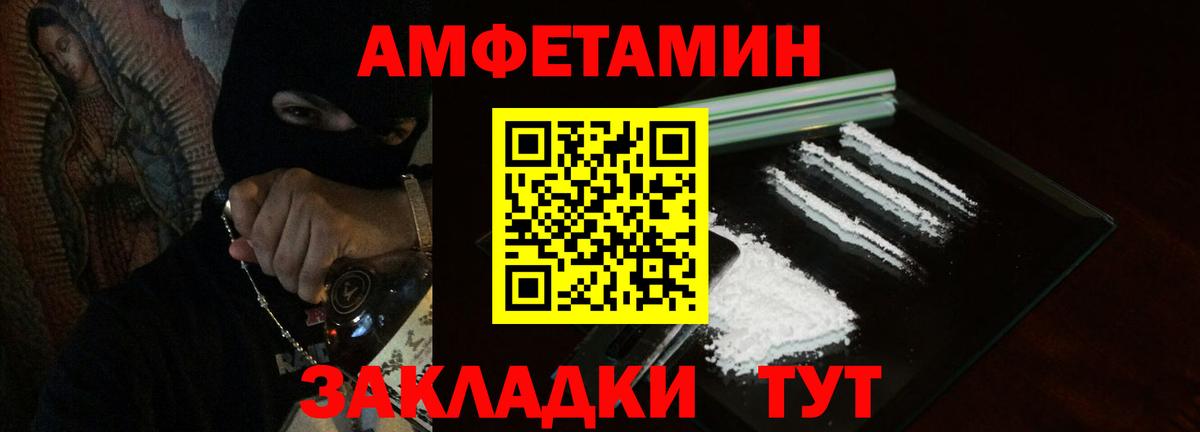 АМФ 98%  Вход с VPN  Татарск 