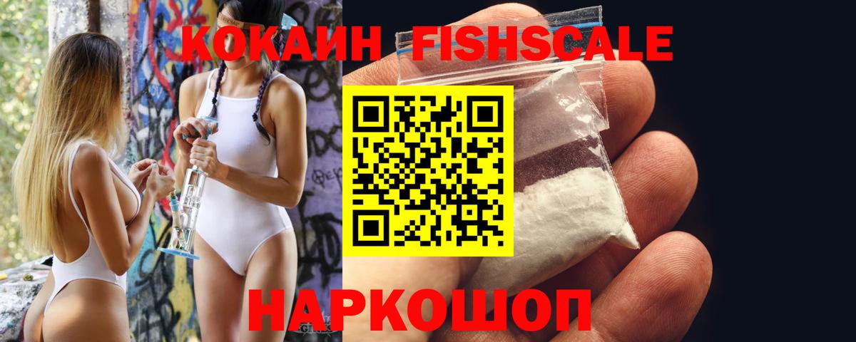 Кокаин Колумбийский Татарск