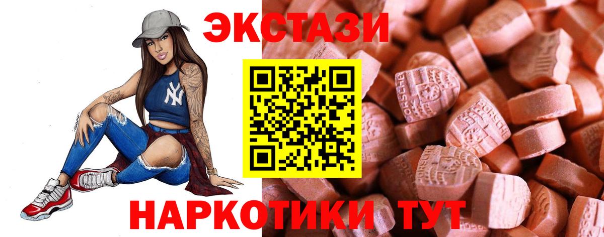 Татарск  ЭКСТАЗИ Punisher  Вход с VPN 