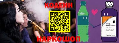 винт Обь