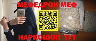 винт Обь