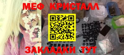 кокаин перу Нягань
