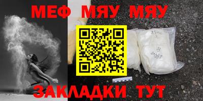 винт Обь