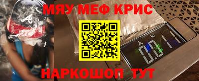 кокаин перу Нягань