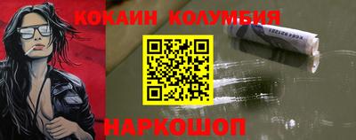 ПСИЛОЦИБИНОВЫЕ ГРИБЫ Обнинск