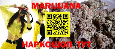 ПСИЛОЦИБИНОВЫЕ ГРИБЫ Обнинск