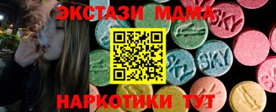 винт Обь