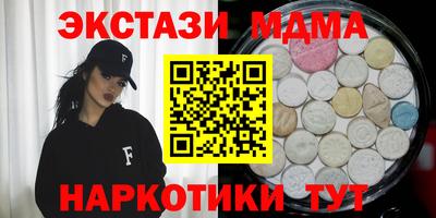 ПСИЛОЦИБИНОВЫЕ ГРИБЫ Обнинск