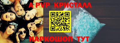 винт Обь