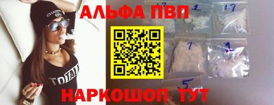 кокаин перу Нягань