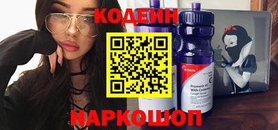 кокаин перу Нягань