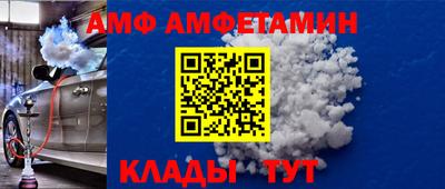 винт Обь