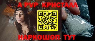 ПСИЛОЦИБИНОВЫЕ ГРИБЫ Обнинск