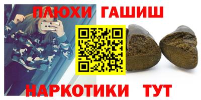 ПСИЛОЦИБИНОВЫЕ ГРИБЫ Обнинск