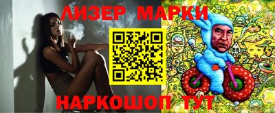 ПСИЛОЦИБИНОВЫЕ ГРИБЫ Обнинск