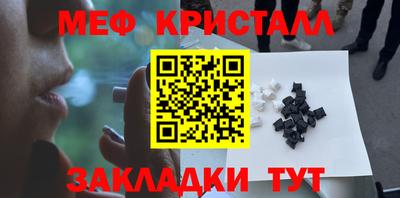 винт Обь