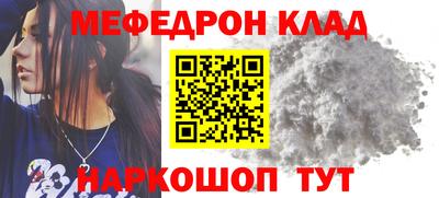 винт Обь