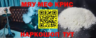 кокаин перу Нягань
