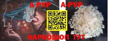 кокаин перу Нягань