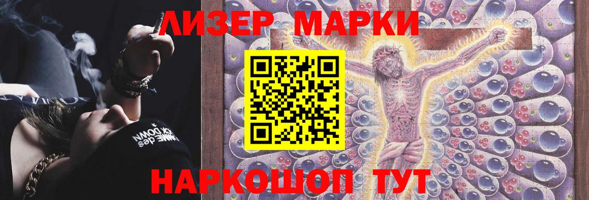 ЛСД экстази кислота  Лсд 25 экстази  Татарск  Вход с VPN 