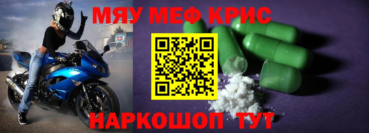 Татарск  хочу наркоту  МЕФ  Вход с VPN  Меф кристаллы 