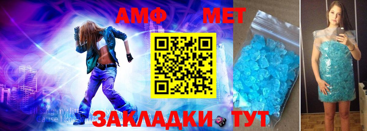 Метамфетамин Methamphetamine  Вход с VPN  Татарск 