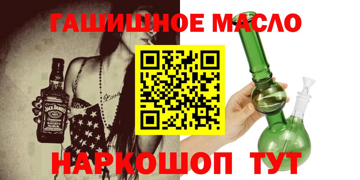 Дистиллят ТГК жижа Татарск