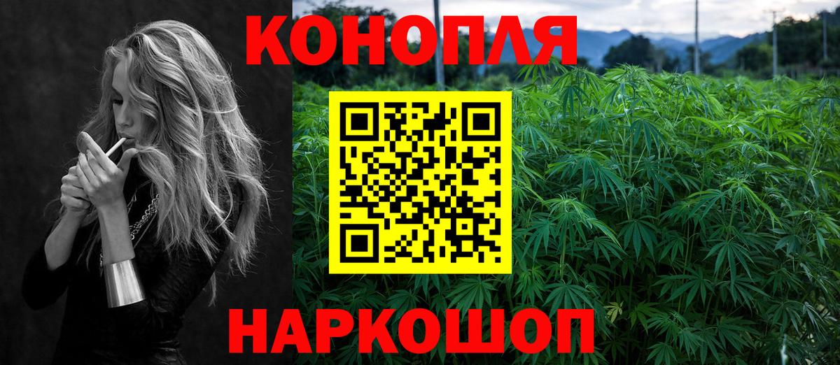 Каннабис конопля  Марихуана индика  Вход с VPN  Татарск  Шишки марихуана планчик  Бошки марихуана OG Kush 